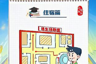 江南app官方链接截图3